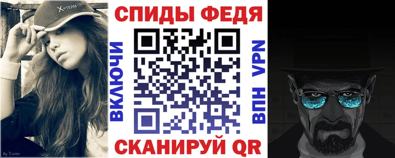 АМФЕТАМИН 98%  гидра tor  Тавда  купить наркоту 