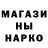 АМФЕТАМИН Розовый Zagisa
