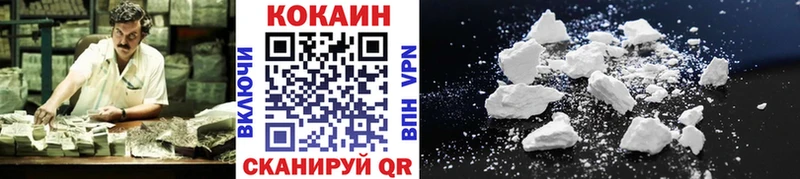 Cocaine Перу  Тавда 