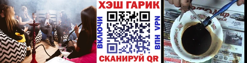 ГАШ Premium  сколько стоит  даркнет клад  Тавда  гидра рабочий сайт 