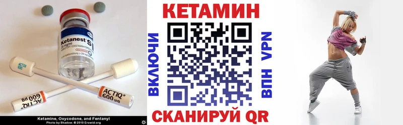 купить наркотик  Тавда  КЕТАМИН ketamine 