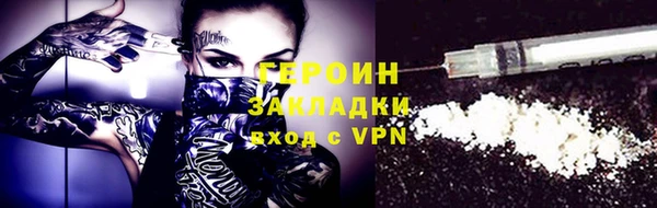 mdpv Абаза