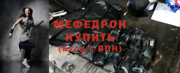 mdpv Абаза