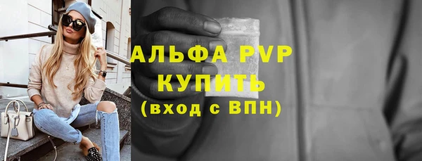 mdpv Абаза