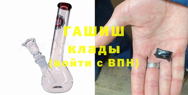 мескалин Михайловка