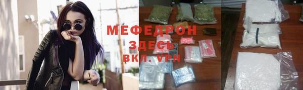 дистиллят марихуана Абдулино