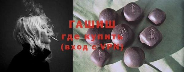 дистиллят марихуана Абдулино
