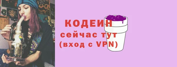 mdpv Абаза