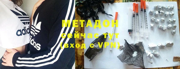 mdpv Абаза