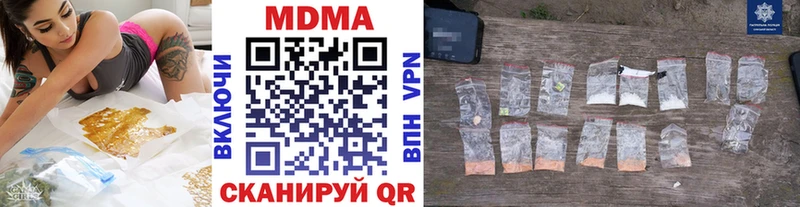 KRAKEN онион  Тавда  МДМА кристаллы  что такое наркотик 