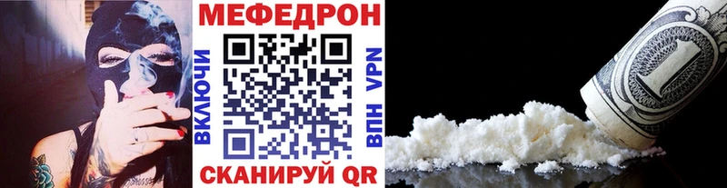 дарк нет телеграм  ОМГ ОМГ   Тавда  МЯУ-МЯУ mephedrone 