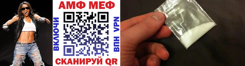 как найти закладки  Тавда  блэк спрут ссылки  МЕТАМФЕТАМИН витя 
