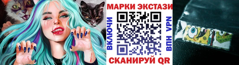 Марки N-bome 1,5мг  Тавда 