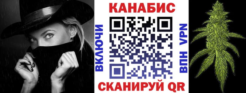 Конопля White Widow Тавда